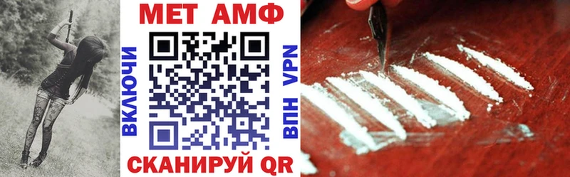 Купить закладки  Осташков  Амфетамин 98% 