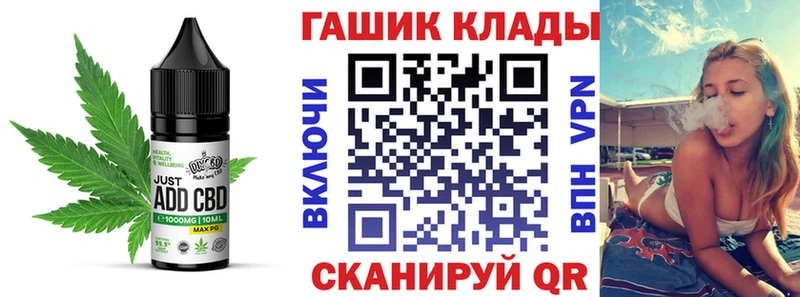 Купить закладки  Осташков  Canna-Cookies марихуана 
