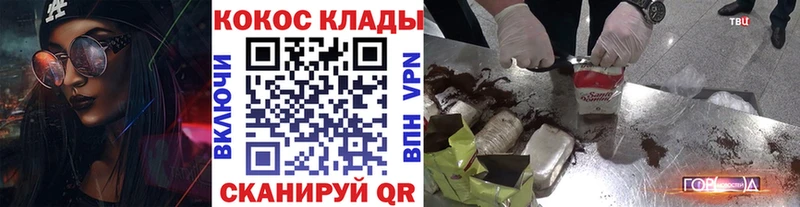 Купить где  Осташков  Кокаин Боливия 