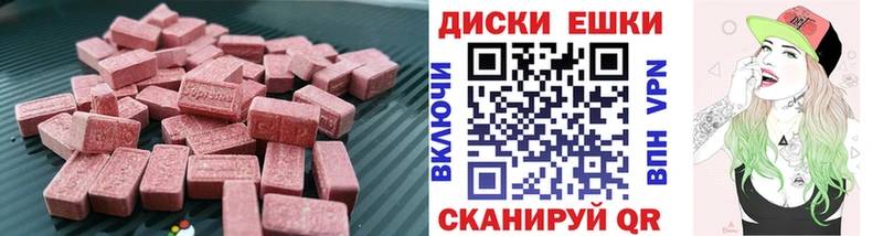 ЭКСТАЗИ mix  Купить  Осташков 