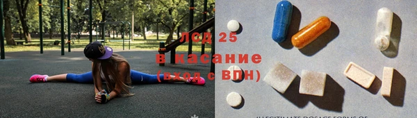 амфетамин Горно-Алтайск