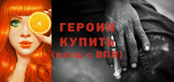 мяу мяу кристалл Горняк