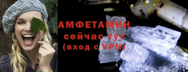 марки lsd Горнозаводск