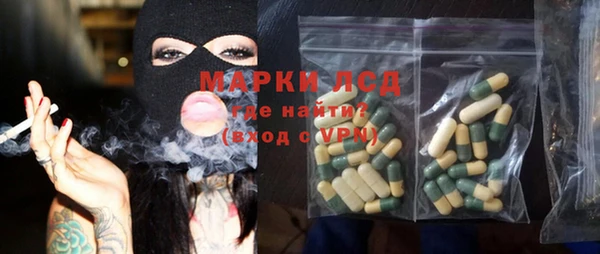 мяу мяу кристалл Горняк