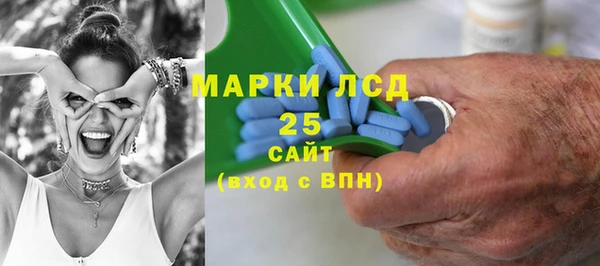 амфетамин Горно-Алтайск