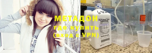 мяу мяу кристалл Горняк