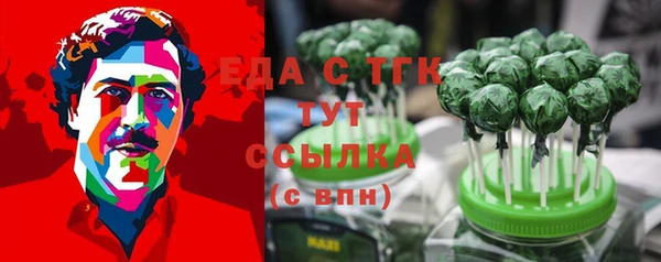 марки lsd Горнозаводск
