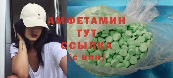 ешки Гусиноозёрск