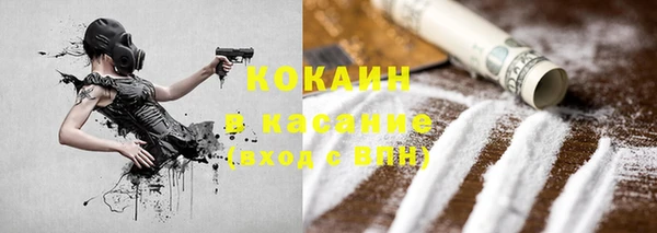 мяу мяу кристалл Горняк