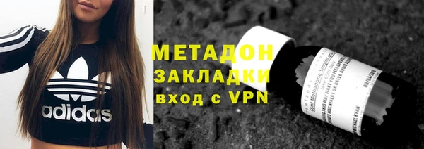 амфетамин Горно-Алтайск