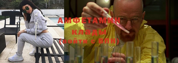 амфетамин Горно-Алтайск