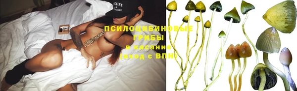 амфетамин Горно-Алтайск