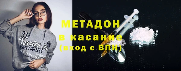 мяу мяу кристалл Горняк