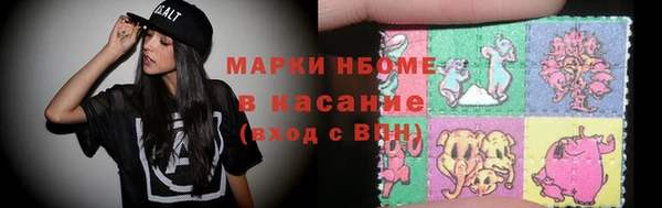 мяу мяу кристалл Горняк