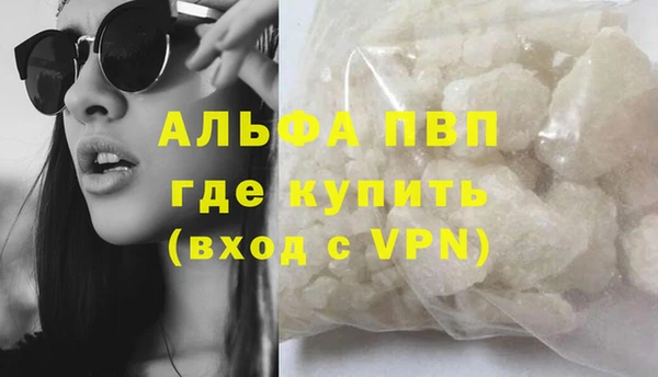 мяу мяу кристалл Горняк