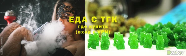 винт Гусь-Хрустальный