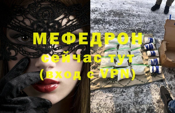 амфетамин Горно-Алтайск