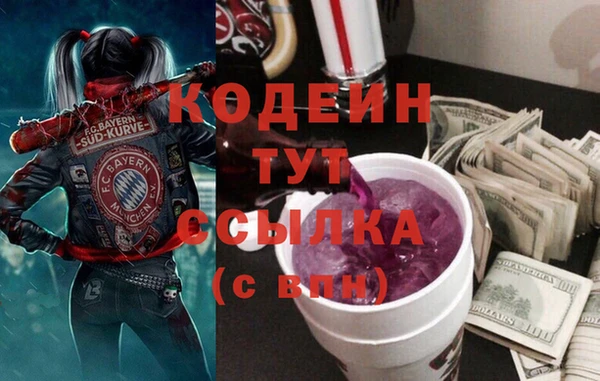 мяу мяу кристалл Горняк
