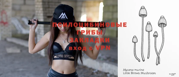 амфетамин Горно-Алтайск