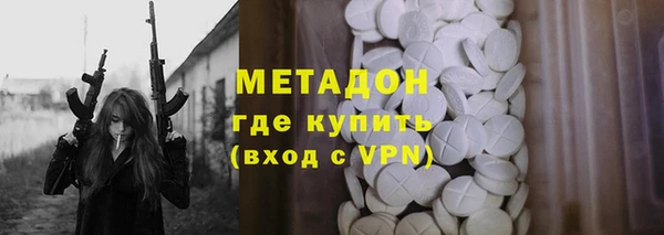 MDMA Premium VHQ Гусев