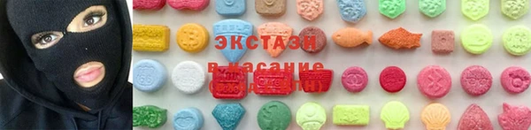 мяу мяу кристалл Горняк