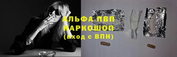амфетамин Горно-Алтайск