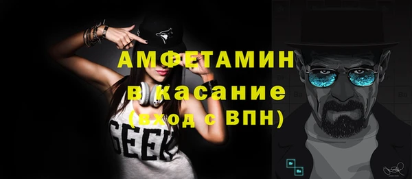 альфа пвп Строитель
