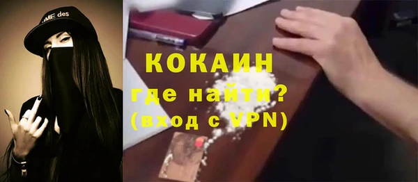 марки lsd Горнозаводск