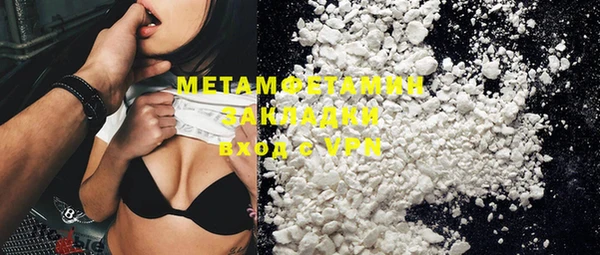 MDMA Premium VHQ Гусев