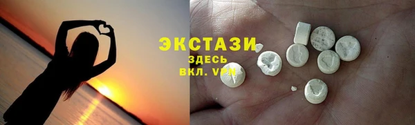 амфетамин Горно-Алтайск