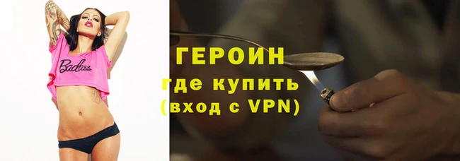мяу мяу кристалл Горняк