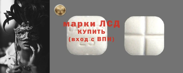 мяу мяу кристалл Горняк