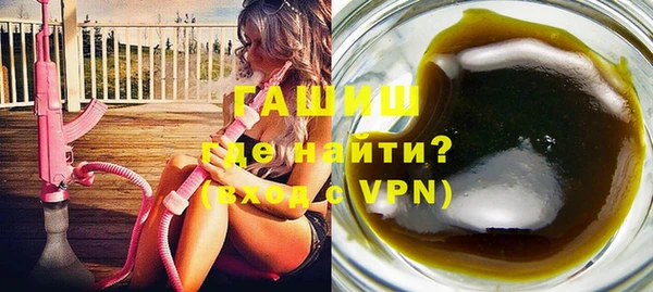 марки lsd Горнозаводск
