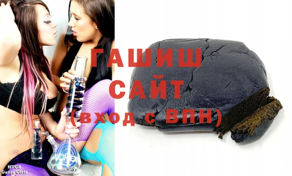 амфетамин Горно-Алтайск