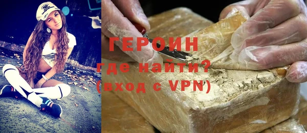 амфетамин Горно-Алтайск