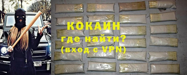 марки lsd Горнозаводск