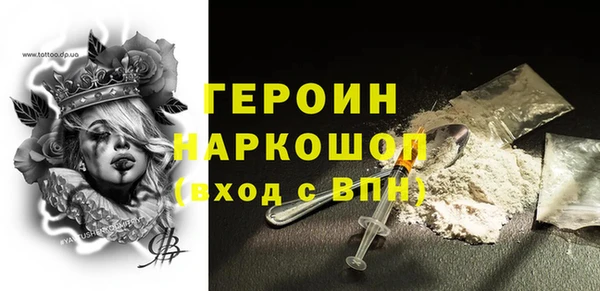 мяу мяу кристалл Горняк