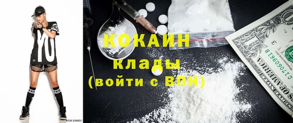 амфетамин Горно-Алтайск