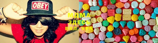 мяу мяу кристалл Горняк