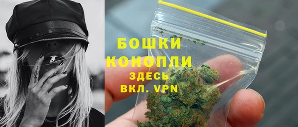 амфетамин Горно-Алтайск