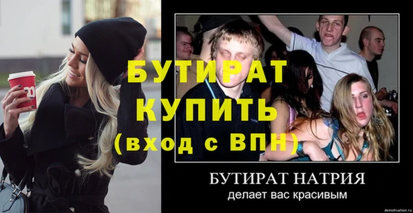 мяу мяу кристалл Горняк