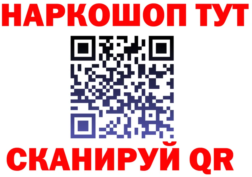 Бутират бутик маркетплейс площадка MEGA Осташков