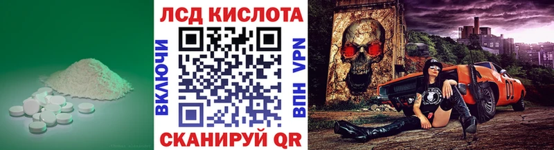 LSD-25 экстази кислота  Купить закладки  Осташков 