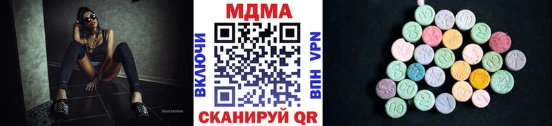 Купить  Осташков  MDMA молли 