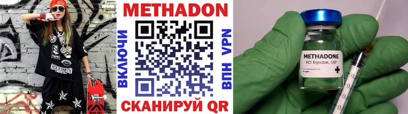Купить закладки  Осташков  МЕТАДОН белоснежный 