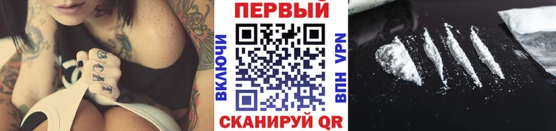 Метамфетамин Methamphetamine  Купить закладки  Осташков 