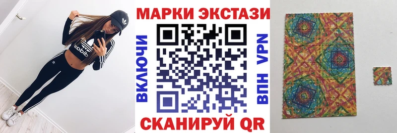 Марки 25I-NBOMe 1,5мг  Купить закладки  Осташков 