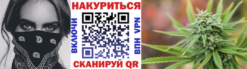Купить  Осташков  Каннабис THC 21% 